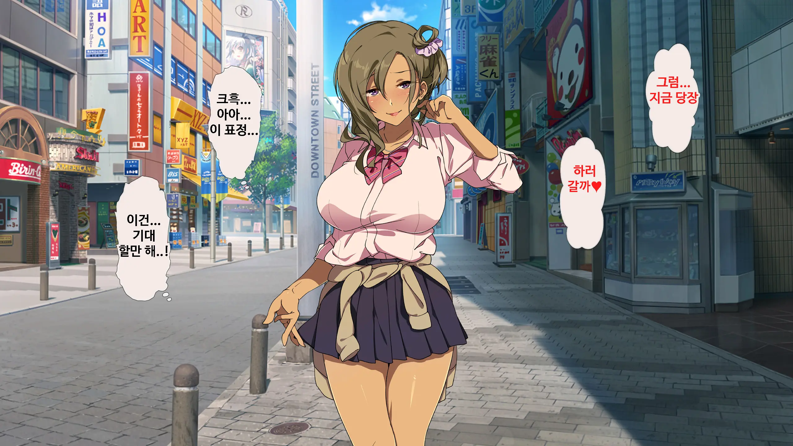 Papakatsu Kanojo ~Chinpo Ni Hamatta Papakatsu Joshi-Tachi~ㅣ파파활 여자친구 ~자지에 빠진 파파활녀들~